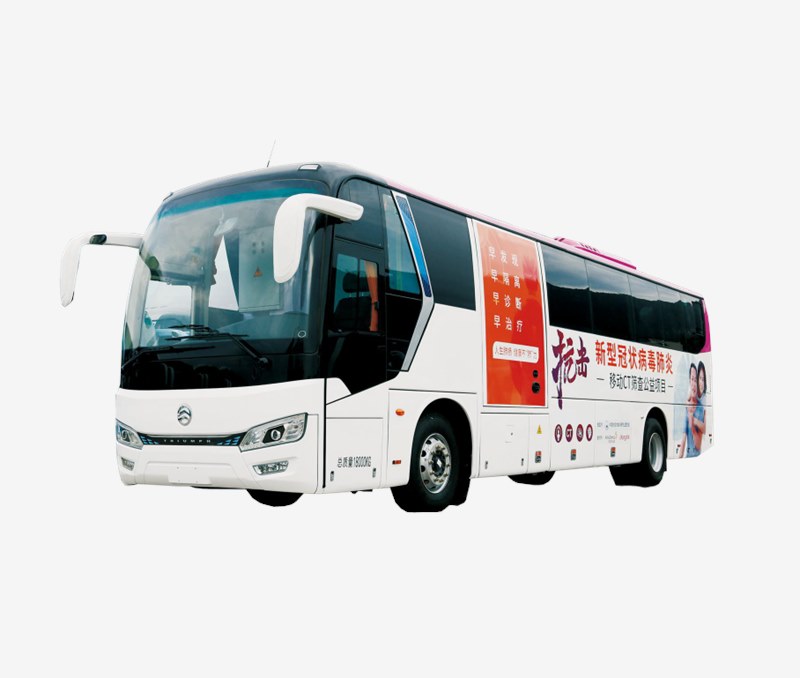 CT 醫(yī)療車(chē)